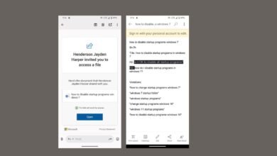 كيفية فتح الملفات المشتركة على Android بدون حساب Microsoft